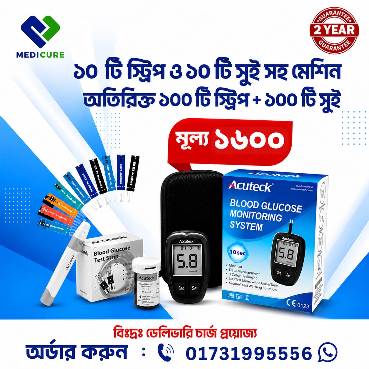 b5b21fde-6fed-4208-96c3-460a31db768d